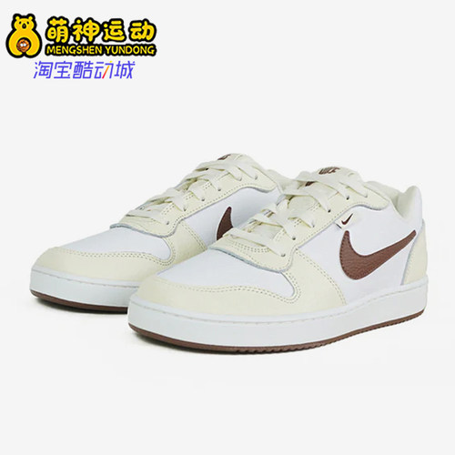 Nike/耐克正品EBERNON男士舒适耐磨低帮经典运动板鞋IM3370-121