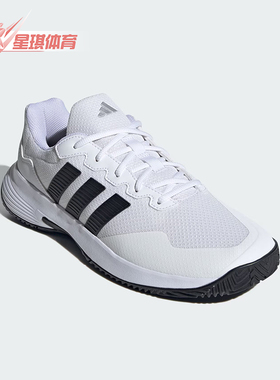 Adidas/阿迪达斯正品GAMECOURT 2男士经典耐磨运动网球鞋KI0781
