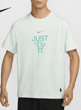 Nike/耐克正品Dri-FIT男士透气圆领运动训练短袖HM4458-333