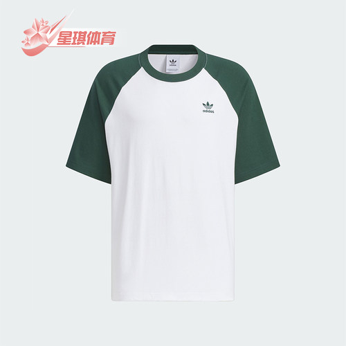 阿迪达斯男士简约复古短袖T恤