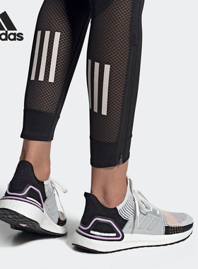 Adidas/阿迪达斯正品当季女子新款UltraBOOST透气跑步鞋 G27481