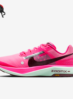 Nike/耐克正品Ultrafly男士耐穿缓震透气运动跑步鞋DX1978-602
