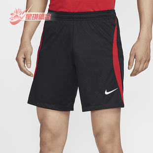 FIT Dri Strike男士 透气运动短裤 013 Nike HF0528 耐克正品