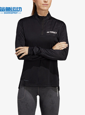 Adidas/阿迪达斯正品户外女士运动半拉链修身长袖T恤HM4016