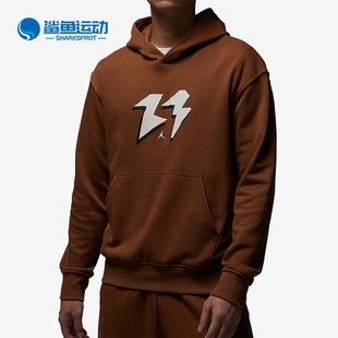 Flight Jordan MVP 男子套头连帽衫 281 Nike FQ1871 耐克正品