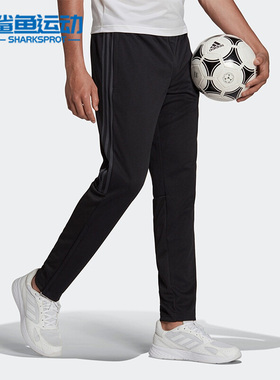 Adidas/阿迪达斯正品新款男束脚训练健身休闲舒适运动长裤 H28914