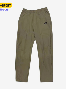 Nike/耐克正品Sportswear梭织通勤长裤新款男经典长裤DM6622-247