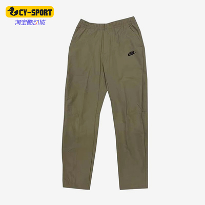 Nike/耐克正品Sportswear梭织通勤长裤新款男经典长裤DM6622-247