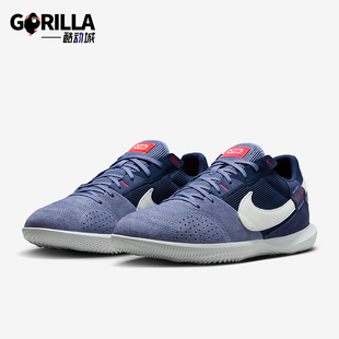 Nike/耐克正品Streetgato男士系带低帮耐磨运动足球鞋DC8466-500