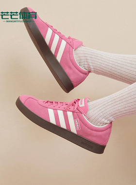 Adidas/阿迪达斯正品VL COURT 2.0男女休闲复古运动板鞋KK4650