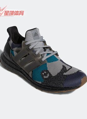 Adidas/阿迪达斯正品Ultra Boost男女款运动休闲缓震跑步鞋GX1694
