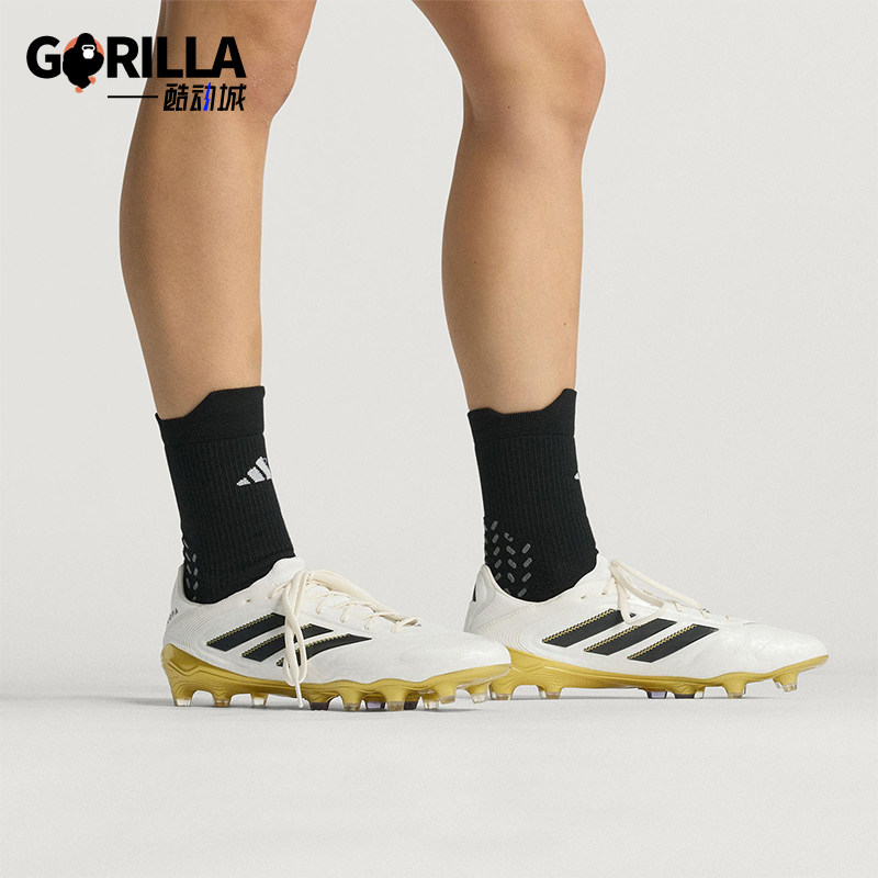 Adidas/阿迪达斯正品COPA PURE III男女经典运动缓震足球鞋JH6303
