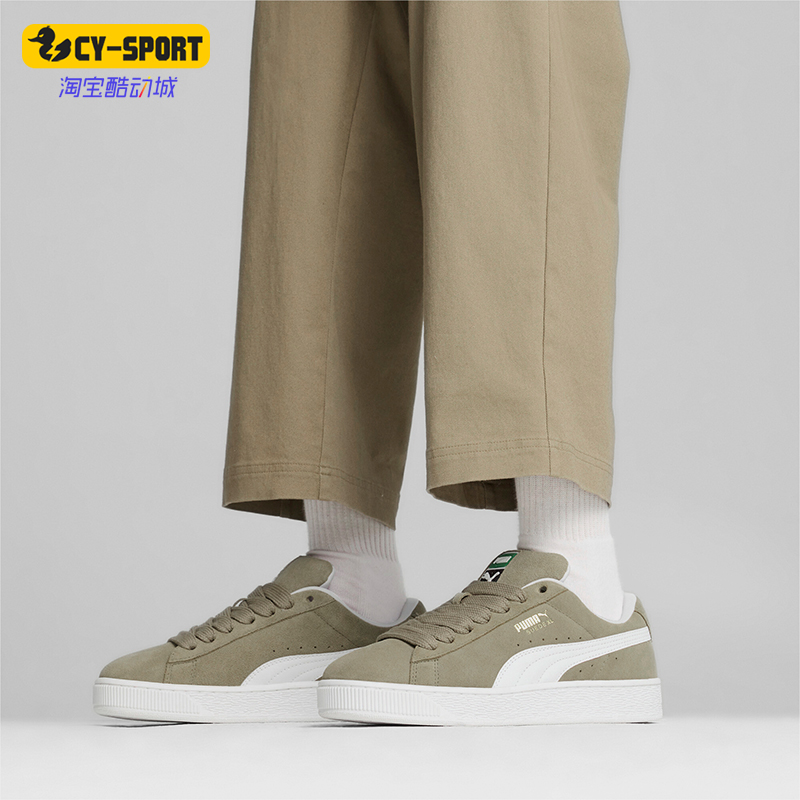 Puma/彪马正品运动男女同款复古低帮系带休闲板鞋395205-23