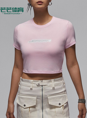 Nike/耐克正品JORDAN女士时尚休闲修身运动透气短袖T恤HM4903-663