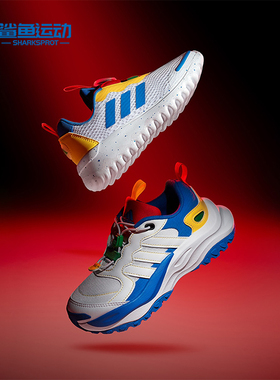 Adidas/阿迪达斯正品耐磨运动新款儿童透气老爹鞋休闲鞋JH7169