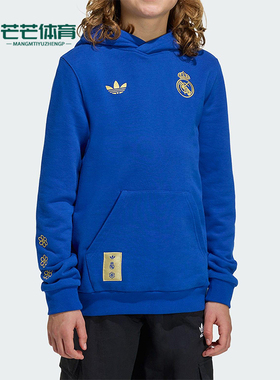 Adidas/阿迪达斯正品三叶草大童休闲连帽套头足球运动卫衣JZ2240