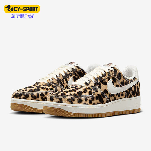 Nike/耐克正品Air Force 1男女休闲豹纹时尚轻便板鞋IB7695-200