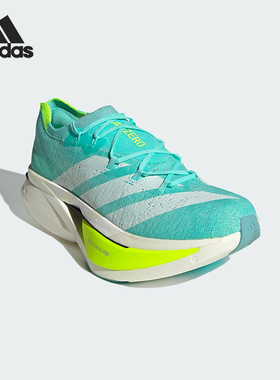 Adidas/阿迪达斯正品STRUNG男女耐磨竞速厚底训练跑步鞋JR2598