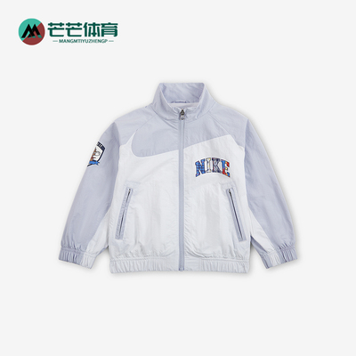 Nike/耐克正品Swoosh小童运动轻盈拼接立领休闲外套IO6122-057