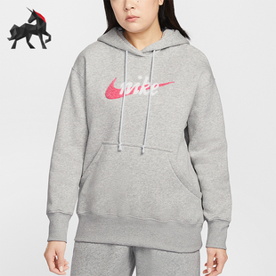 Nike/耐克正品2026春季款女士日常连帽套头针织卫衣IM9644-043