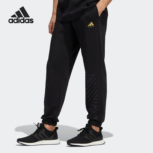 Adidas阿迪达斯男女运动针织长裤