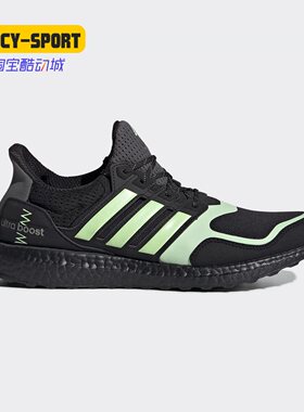 Adidas/阿迪达斯正品UltraBOOST S&L m冬季男女跑步运动鞋 FV7284