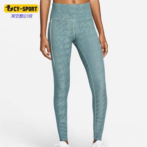 Nike/耐克正品DRI-FIT ADV EPIC LUXE 女子运动紧身裤 DD6491-357