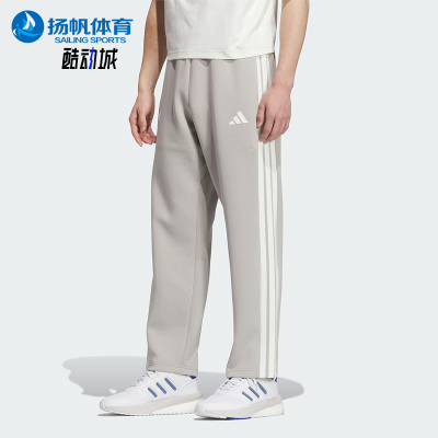 Adidas/阿迪达斯正品ST SPORTS KN TP男士运动针织休闲长裤KC2853
