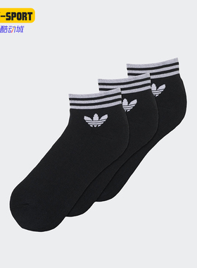 Adidas/阿迪达斯正品三叶草男女经典运动袜子三双装AZ5523
