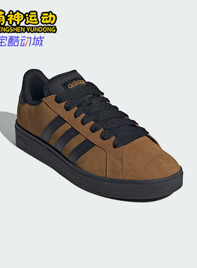 Adidas/阿迪达斯正品GRAND COURT BASE 00S男女经典板鞋KK1404