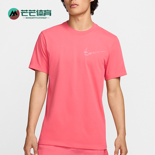 FZ8057 Nike 印花圆领套头透气运动跑步短袖 2025男士 629 耐克正品