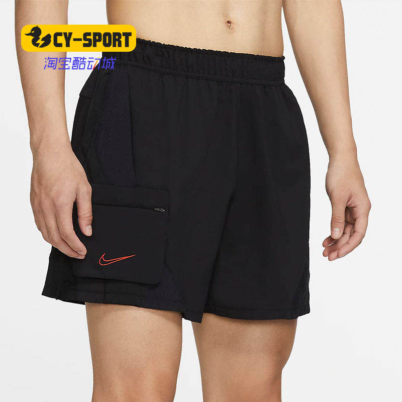 NIKE/耐克正品夏季新款男子AS M NK SHORT PX运动短裤 CU5019