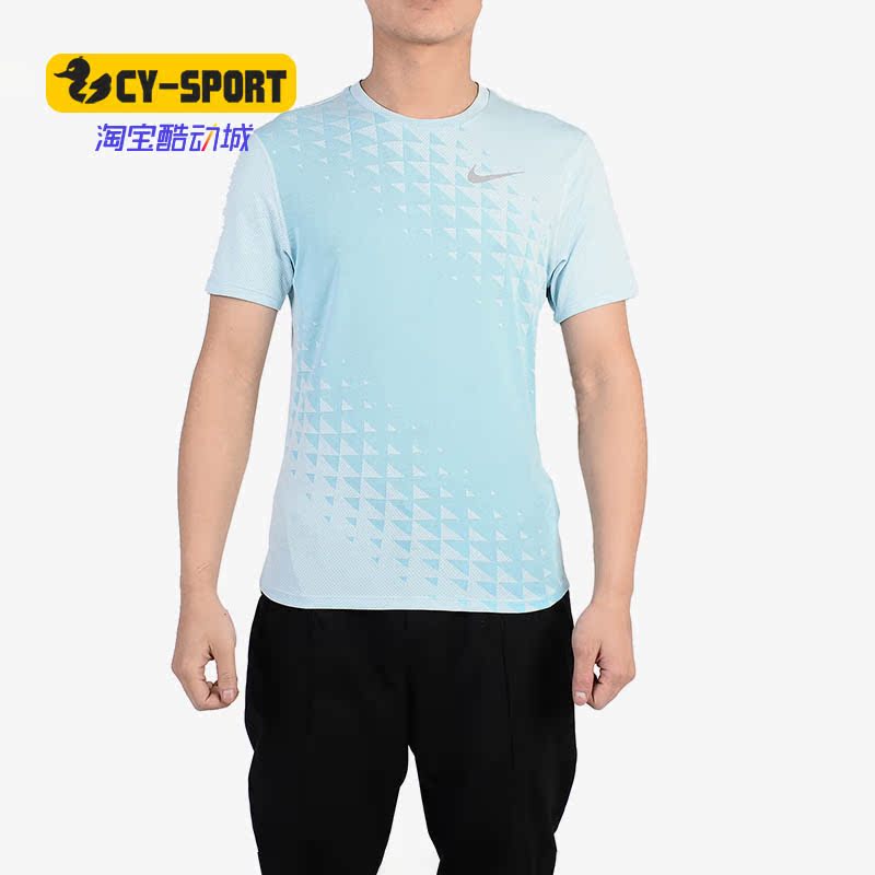 Nike/耐克正品 DRI-FIT MILER 18新款男子训练健身短袖T恤 933677