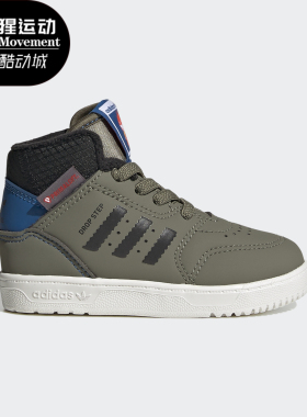 Adidas/阿迪达斯正品三叶草DROP STEP 360 I儿童经典运动鞋FW1761