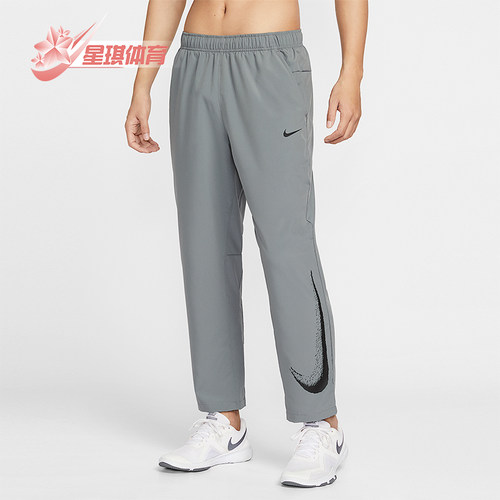 Nike/耐克正品2026春季款男士日常直筒梭织跑步长裤IF2202-084
