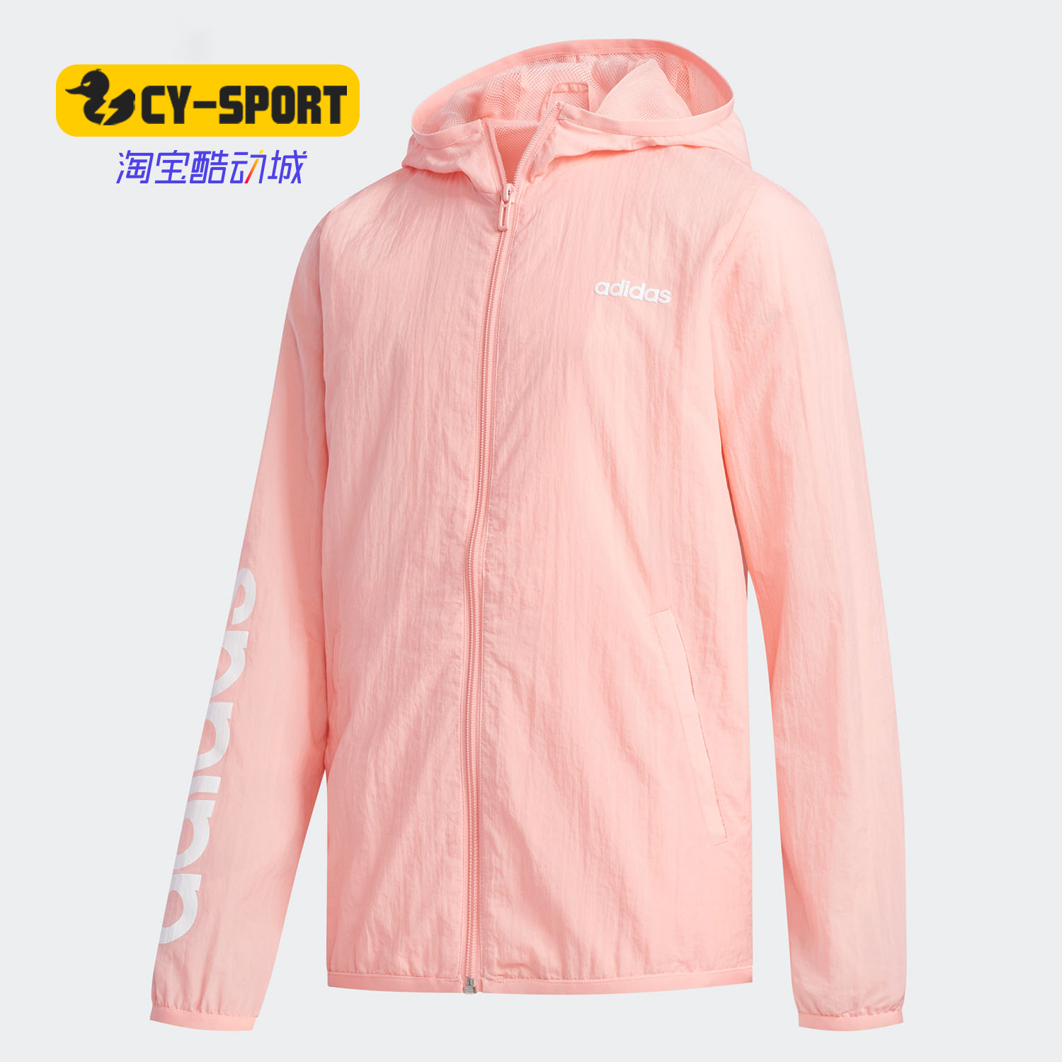 Adidas/阿迪达斯正品YA FAV WB大童装训练运动夹克外套 FM0744