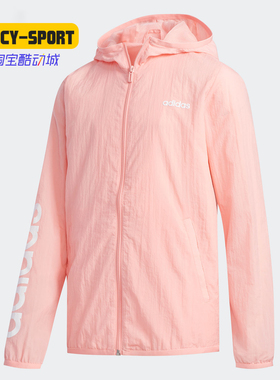 Adidas/阿迪达斯正品YA FAV WB大童装训练运动夹克外套 FM0744