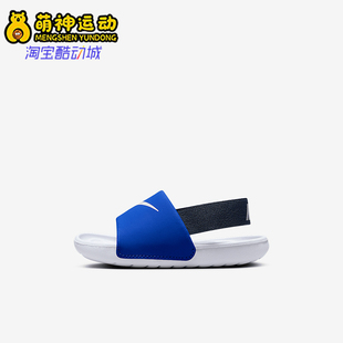 BV1094 Nike 低帮凉鞋 2025婴童户外轻便透气耐磨经典 402 耐克正品