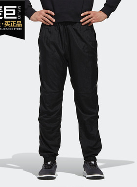 Adidas/阿迪达斯正品新款 男子M S2S WOV PNT梭织长裤 ED1934