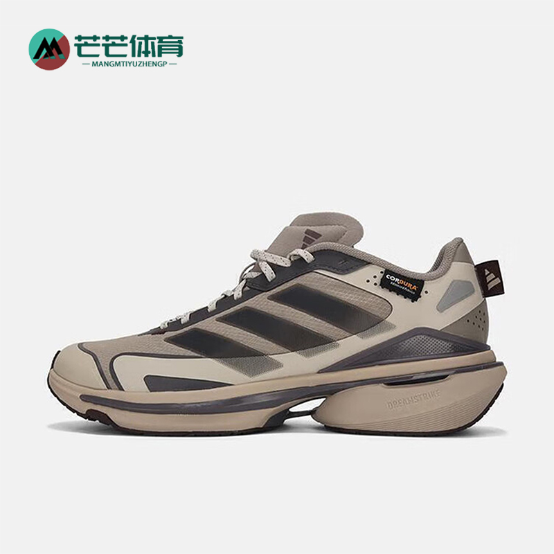 Adidas/阿迪达斯正品2025秋季款男女训练运动耐磨跑步鞋JQ4510
