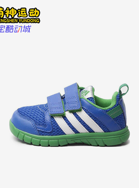 Adidas/阿迪达斯正品婴童潮流减震时尚防滑平衡休闲鞋B23931