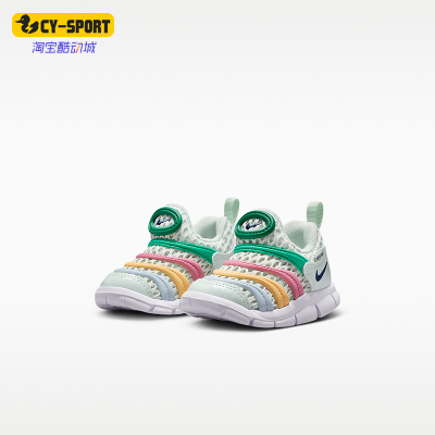 Nike/耐克正品Dynamo Free 2婴童轻便经典透气运动鞋IV0524-301