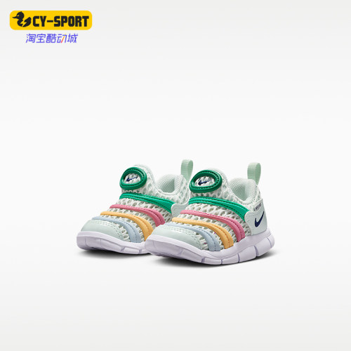 Nike/耐克正品Dynamo Free 2婴童轻便经典透气运动鞋IV0524-301