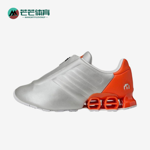 Adidas/阿迪达斯正品男女同款时尚潮流贴合支撑跑步鞋KJ9468