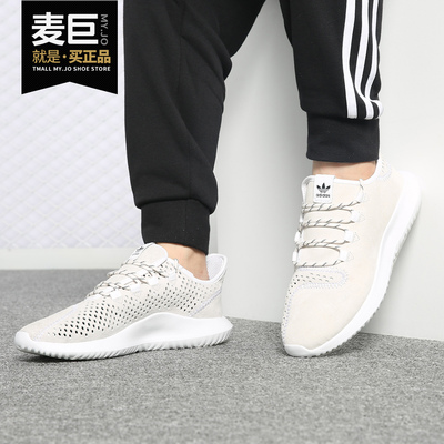 阿迪达斯男女休闲运动鞋