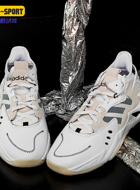 Adidas/阿迪达斯正品新款男子缓震耐磨运动实战篮球鞋 FY6644