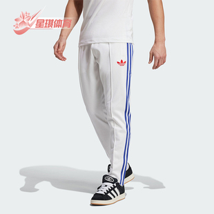 简约长裤 Adidas IM7914 潮流针织修身 时尚 阿迪达斯正品 三叶草男士
