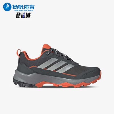 Adidas/阿迪达斯正品2025年男士经典耐磨舒适运动户外鞋JS4608