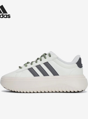 Adidas/阿迪达斯正品2024新款女士时尚厚底柔软休闲鞋IH2427