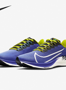 Nike/耐克官方正品AIR ZOOM PEGASUS 37男女运动跑步鞋BQ9647-102